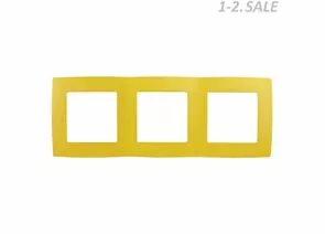 661442 - ЭРА 12 рамка СУ 3 мест., жёлтый, 12-5003-21 5594 (1)