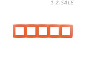 661470 - ЭРА 12 рамка СУ 5 мест., оранжевый, 12-5005-22 0284 (1)