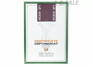 681888 - Фоторамка (Ф/р) Image Art 6010-8/Е зеленая certificate 21x30 металл 8597 (1)