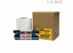 690996 - Kodak расходка на Apex. Photo Print Kit 8810 L, для принтеров Кодак 8810/8800, 1х250, 20х30 8724 (1)