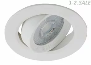 695971 - ЭРА KL LED 22A-5 3K WH св-к св/д круглый поворотн. LED SMD 5W 3000K, белый (100/1800) (1)