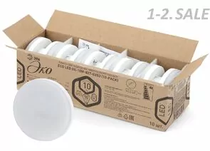 702683 - ЭРА ECO GX53 10W(800lm) 2700K 2K 27х75 LED-GX-10W-827-GX53 R (10-PACK) (кратно 10шт.!) 5291 (1)