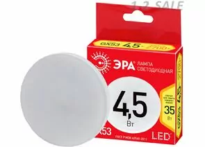 703571 - ЭРА ECO GX53 4.5W(360lm) 2700K 2K LED-GX-4.5W-827-GX53 2610 (1)