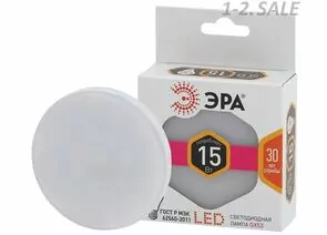 703577 - ЭРА ECO GX53 15W(1200lm) 2700K 2K LED-GX-15W-827-GX53 3686 (1)