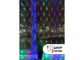 709577 - ЭРА Гирлянда-сеть 180LED разноцв. 1,8x1,5м., 8реж. 220V, IP20 5969 (1)