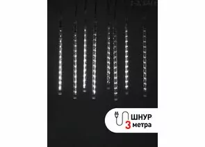 709595 - ЭРА Гирлянда ул. (24V) Сосульки 144LED xолодный свет 2,1x0,3м/8нит. IP44 6140 (1)