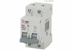 715057 - ЭРА SIMPLE автоматический выкл. ВА47-29 2P 25А 4,5кА х-ка C mod-14 (1)