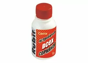 653138 - Санти 50мл. (защита от сорняков) 50мл, флакон, глифосат Rubit А-5140 (1)