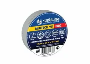 418195 - Safeline изолента ПВХ 19/20 серо-стальная, 150мкм, арт.12124 (1)