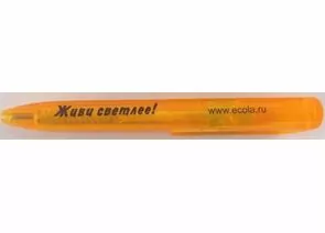 420487 - Ecola ручка оранжевая (1)