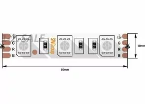 712662 - SWG Лента св/д стандарт 5050 60LED/m 14,4W/m 12V RGB IP33 2307 замена на код 772674 (1)