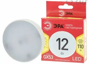 765450 - ЭРА ECO GX53 12W(960Lm) 2700K 2K 27х75 LED-GX-12W-827-GX53 R 8785 (1)