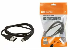 734307 - TDM Дата-кабель ДК2 USB-USB Type-C 1м черный SQ1810-0302 (1)