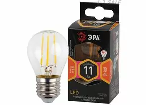 763838 - ЭРА F-LED шар G45 E27 11W(930Lm) 2700K 2K филамент (нитевидная) прозр. 75х45 P45-11W-827-E27 4680 (1)