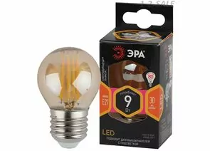 763849 - ЭРА F-LED шар G45 E27 9W(770Lm) 2700K 2K филамент (нитевидная) золото 75х45 P45-9W-827-E27 gold 5236 (1)