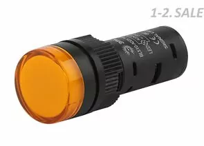 769895 - ЭРА Лампа AD16DS(LED)матрица d16мм желтый 24В AC/DC (1)