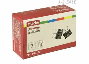 605160 - Зажим для бумаг 51мм 12шт/уп Attache, в картонной коробке 509182 (1)