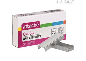 605258 - Скобы для степлера №24/6 Attache оцинкованные (2-30лис) 1000 шт в уп.Россия 562538 (1)