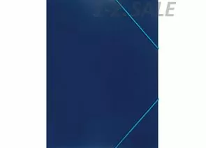 631510 - Папка на резинках Attache Economy 045-PR-E синий 710171 (1)