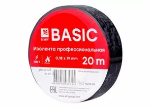 458549 - EKF Basic Изолента ПВХ 19/20 черная, класс А (профессиональная) 0.18х19 мм, 20м plc-iz-a-b (1)