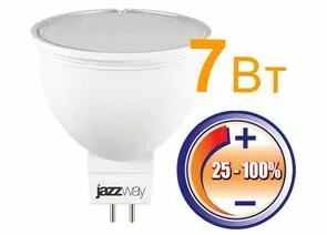 480972 - Лампа св/д Jazzway MR16 GU5.3 220V 7W(500lm) 3000 диммир. матовая 55x50 PLED-DIM JCDR (1)