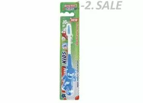 413745 - Зубная щетка Доктор Клин Кидс (Kids) Софт (для детей от 3-х лет) Dr.Clean (АН2!) (1)