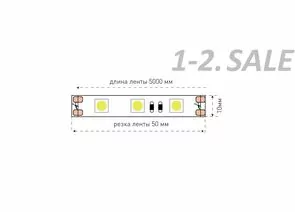 712697 - SWG Лента св/д эконом 5050 60LED/m 14,4W/m 12V 700Lm/m (5м, цена за 1м) 2800K-3200K 3K 2239 (1)