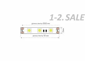 733808 - SWG Лента св/д (5м, цена за 1м) ECO-SWG560-12-14.4-G (1)