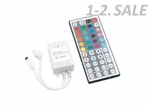 733957 - SWG Контроллер для ленты IR-RGB-44-6A (1)