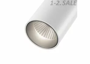 773545 - SWG/Lumker Дефлектор для св-ка серебро, MINI-VL-DFL-SL (1)