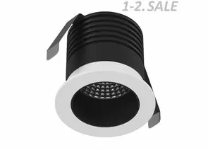 773754 - SWG/Design LED AL-DL036-7-WB-NW-65, св-к встр., IP65, 4000K 4K, черно-белый (1)