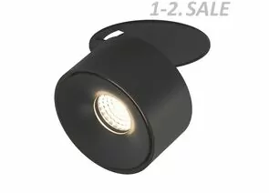 773818 - SWG/Design LED Потолочный св-к встр.,черный, 3000K 2K, GW-8001S-9-BL-WW (1)