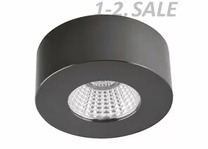 773924 - SWG/Design LED LC1528-BK накл. св-к св/д черный 4000K 4K 5W (FUTUR2-B) InLondon (1)