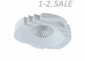 773929 - SWG/Design LED LC2041-W св-к св/д встр. св-к св/д мат белый 4000K 4K 5W (FUTUR4-FW) InLondon (1)