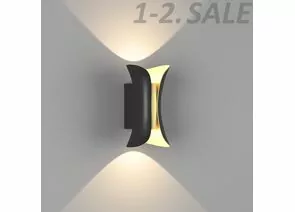 774122 - SWG/Design LED GW-8610-6-BLG-WW, бра настенное, черный+золото, 6W 3000K 2K IP54 (1)