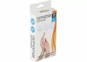 776508 - Перчатки виниловые 10шт(5пар) L, цена за кор., неопудренные, 8342 Рыжий Кот (1)