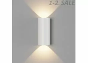 774318 - SWG/Design LED LED св-к св/д настенный LW-A0148B-WH-WW Белый 2x12W 3000K 2K (1)