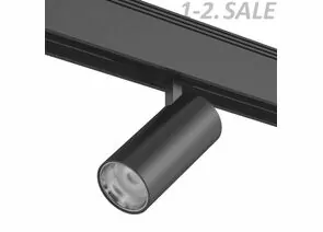 774523 - SWG/Design LED LED трековый димм. св-к св/д SY Черный 20W 3000K 2K, SY-DIM-601202-BL-20-36-WW (1)