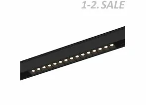 774531 - SWG/Design LED LED трековый димм. св-к св/д SY Черный 30W 3000K 2K, SY-DIM-601225-BL-30-WW (1)