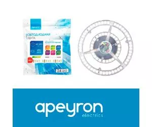 Apeyron Electrics предлагает широкий спектр светотехнических изделий