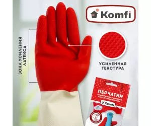 Хозяйственные перчатки KOMFI