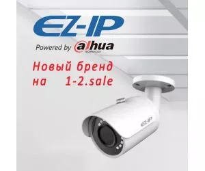 Бренд EZ-IP by Dahua Technology представляет системы безопасности и видеонаблюдения