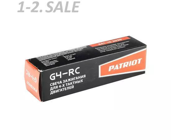 764981 - PATRIOT Свечи G4RC для 4-х тактных нижнеклап.двигателей (B&S450), шестигранник 21, 841102039 (4)