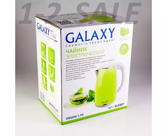 600830 - Чайник электр. Galaxy GL-0307 зеленый (диск, 1,7л) 2кВт, двойной корпус, нерж.сталь/пластик (10)