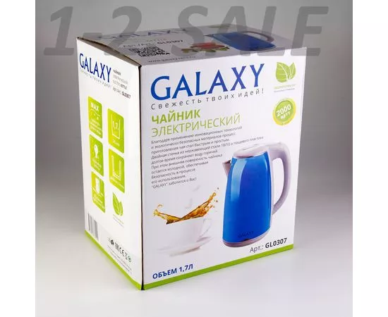 600831 - Чайник электр. Galaxy GL-0307 синий (диск, 1,7л) 2кВт, двойной корпус, нерж.сталь/пластик (10)
