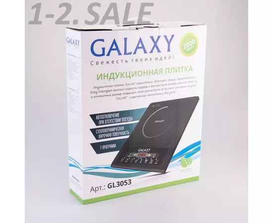 602146 - Плитка индукционная (стеклокерамика) Galaxy GL-3053, 1 конфорка 2кВт, 7 режимов, автооткл., таймер (5)
