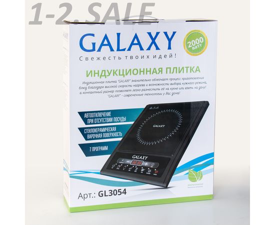 602147 - Плитка индукционная (стеклокерамика) Galaxy GL-3054, 1 конфорка 2кВт, 7 режимов, автооткл., таймер (5)