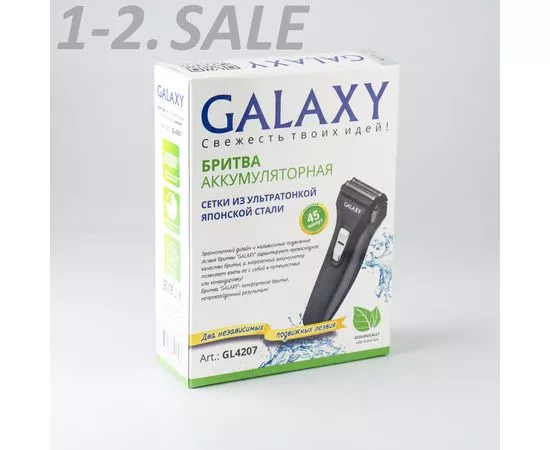 613274 - Бритва Galaxy LINE GL-4207, 1,2Вт, 2 плавающие головки, триммер д/висков, инд.заряда, аккум/220В (7)
