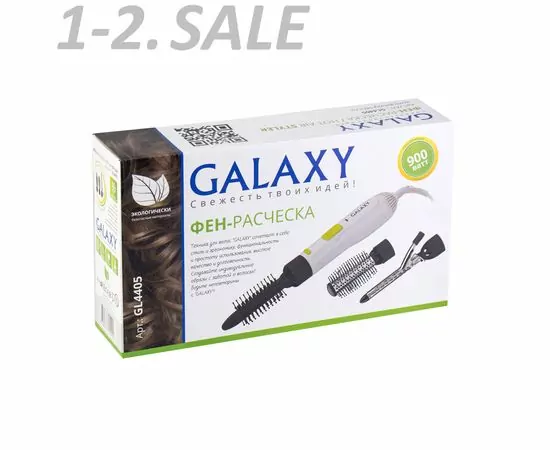 613277 - Фен-расческа Galaxy LINE GL-4405, 900Вт, 2 скорости, 3 насадки, холодный воздух (5)