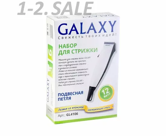 616839 - Машинка д/стрижки Galaxy GL-4106, 12Вт, 6 смен.насадок, лезвие нерж.сталь, от сети 220В (8)